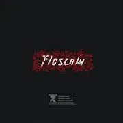 Redo — 9 Звонков