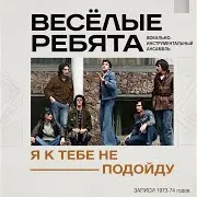 Была Любовь (Version 2)
