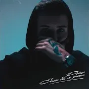 Рэки — Если Бы Я Знал