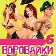 Карты Правду Говорили