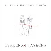 Čyračka-Ptašečka (Чырачка-Пташэчка) Ft Zolotar Nikita
