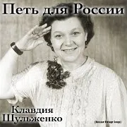 Плясовая