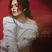 Завтра