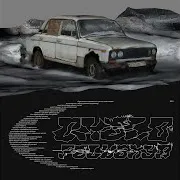 Дождик