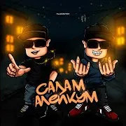 Vlad Zotov — Салам Алейкум