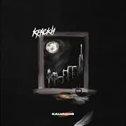 Краски