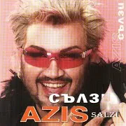 Azis — Сълзи