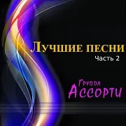 Я Бегу