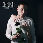 Снежинки