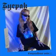 Спортивные Очки 2