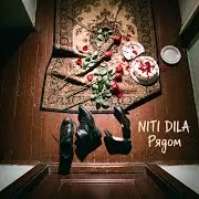 Niti Dila — Рядом
