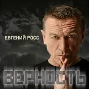 Найди Меня