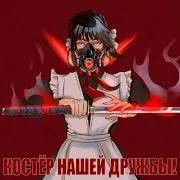 Yakuza Yaroku — The Seven Fist Ft Thunder Monk