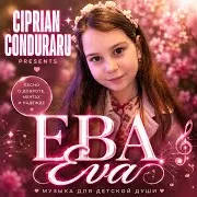 Ciprian Conduraru — Ева | Eva (Russian Version - Русская Версия)