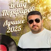 Ты Моя Роза