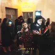 Платина Ft A.v.g