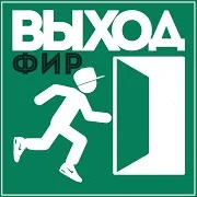 Пламя Свечи (Feat. Георгий Поволоцкий)