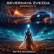 Freed From Desire | Освободен От Желаний