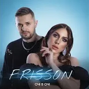 Солодкий Рай