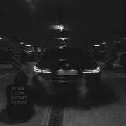 Derouse — Брат