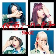 星が見えないこの街で - Hoshiga Mienai Konomachide