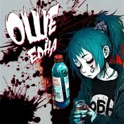 Спални Места — Oshte Edna (Feat. Ria)
