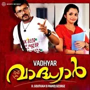 R. Goutham — Kunnolam Ft Sudeep Kumar & Biju Narayanan & Baby Malini