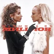 Малышка На Миллион