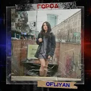 Ofliyan — Город