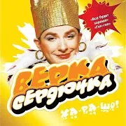 А Метель Метёт Белая