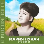 Сулико