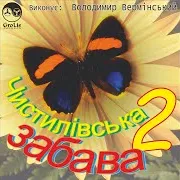 Перший Сніг