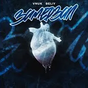 Beliy — Замерзал Ft Vnuk