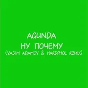 Ну Почему (Vadim Adamov & Hardphol Remix)