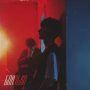 Linz — Близько (Feat. Altsixteen)