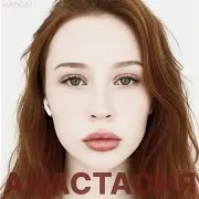 Налом — Анастасия (Prod. Prinz Cord)