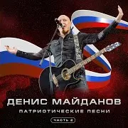 Александр Невский