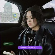 Давай Останемся Друзьями