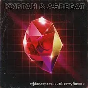 Кардіомузяка (Feat. Vovking)