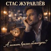 Твоя Ладонь В Моей Руке