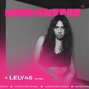Lely45 — Морфін Ft Мультитрек