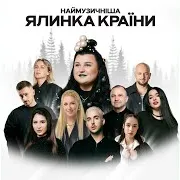 З Понеділка Ft Шугар
