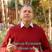 Еркеч Бенд — Булче Ле, Бяла Тодорко