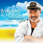 Я Иду В Кабак