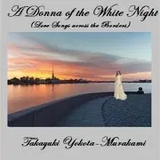 Takayuki Yokota-Murakami — そういうあんたは何系よ - So What Type Are You