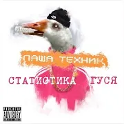 Соска Микс