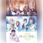 新しい英雄たちの物語 - A Story Of New Heroes