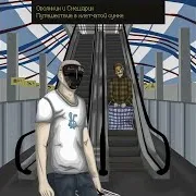 Овсянкин — Бром Ft Смешарик