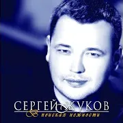 Капают Слёзы