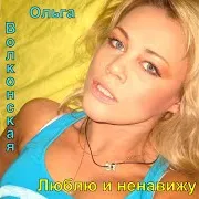 По Твоим Следам